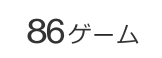 86Game